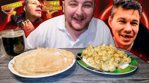 ДЖЕНТЛЬМЕНЫ ФОРТУНЫ|ЛУДОМАН ЁШКИН МАТРЁШКИН