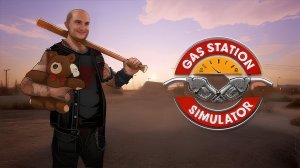 Меланхолик заправляет полный бак (Gas Station Simulator)