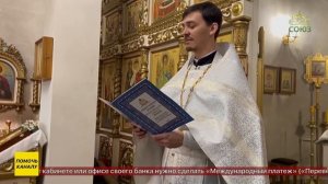 В Славгороде состоялась праздничная ночная Литургия в храме святых апостолов Петра и Павла