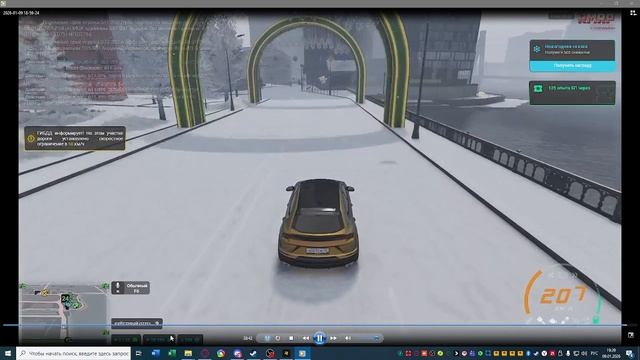 2026-01-09 19-39-04 смотреть онлайн