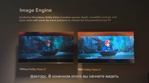 Dolby Vision 2 оказался даже лучше, чем я думал
