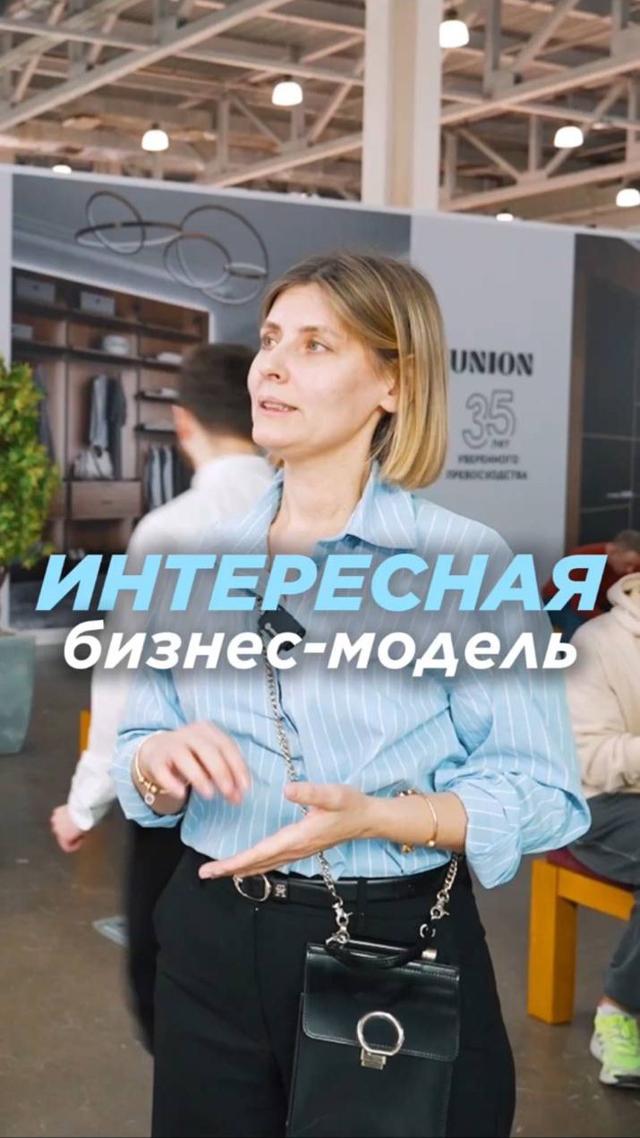 🔥 Берите на вооружение пример крутой бизнес-модели! смотреть онлайн