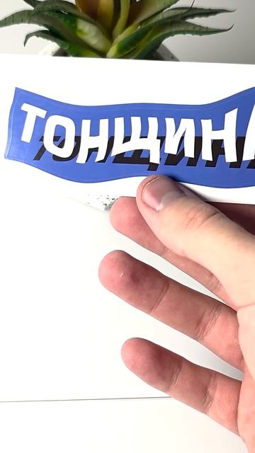 😱 Получили загадочный конверт смотреть онлайн