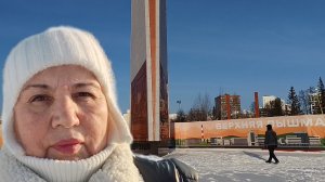 Стеллу Трудовой Доблести установили в городе/