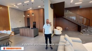 Дом в Сочи за 550 000 000 рублей !