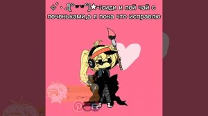 ✧˚ · .![°🕶️°]★-:цвет лайка не совпадает,ну и пофиг,я просто видосик для вас делала:)