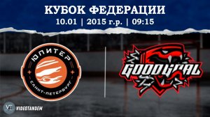 Юпитер 15 - ГудГол 15 / 10.01.2026