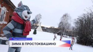 Инфраструктуру планируют наладить в нижегородской деревне Простоквашино к 150-летию