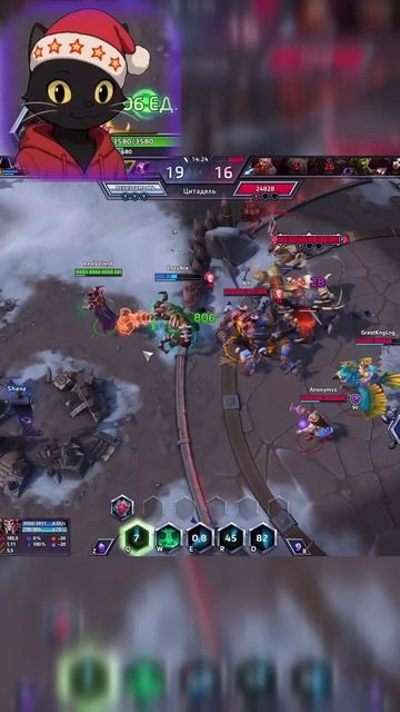 Не благодари за хил — он смертелен #hots #heroesofthestorm #shorts #vtuber смотреть онлайн