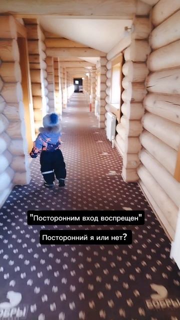 Посторонний смотреть онлайн