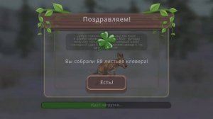 Несколько глав, КОРОЛЕВЫ КОШМАРОВ