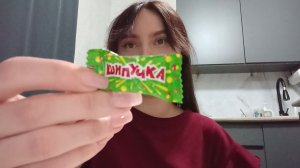 [Лирка] Вкус детства