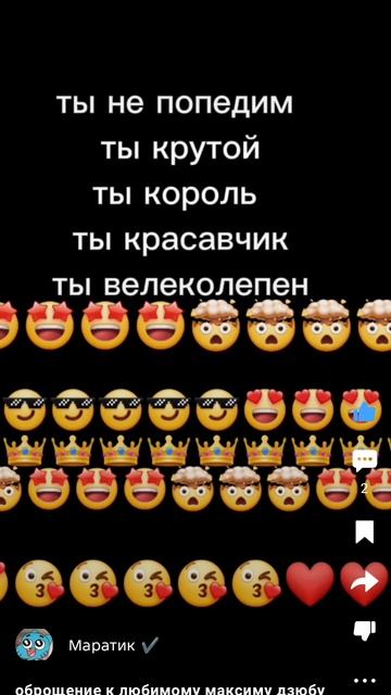 @Маратик спасибо большое! ❤️😊 смотреть онлайн