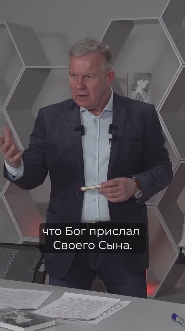 Как вера соединяет нас с Богом? Юрий Николаевич Луценко