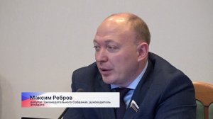 Экскурсия для студентов лингвистического университета прошла в Законодательном Собрании