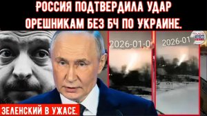 Россия мстит за атаку на Путина, гиперзвуковые ракеты уничтожают ключевые объекты и энергетику.