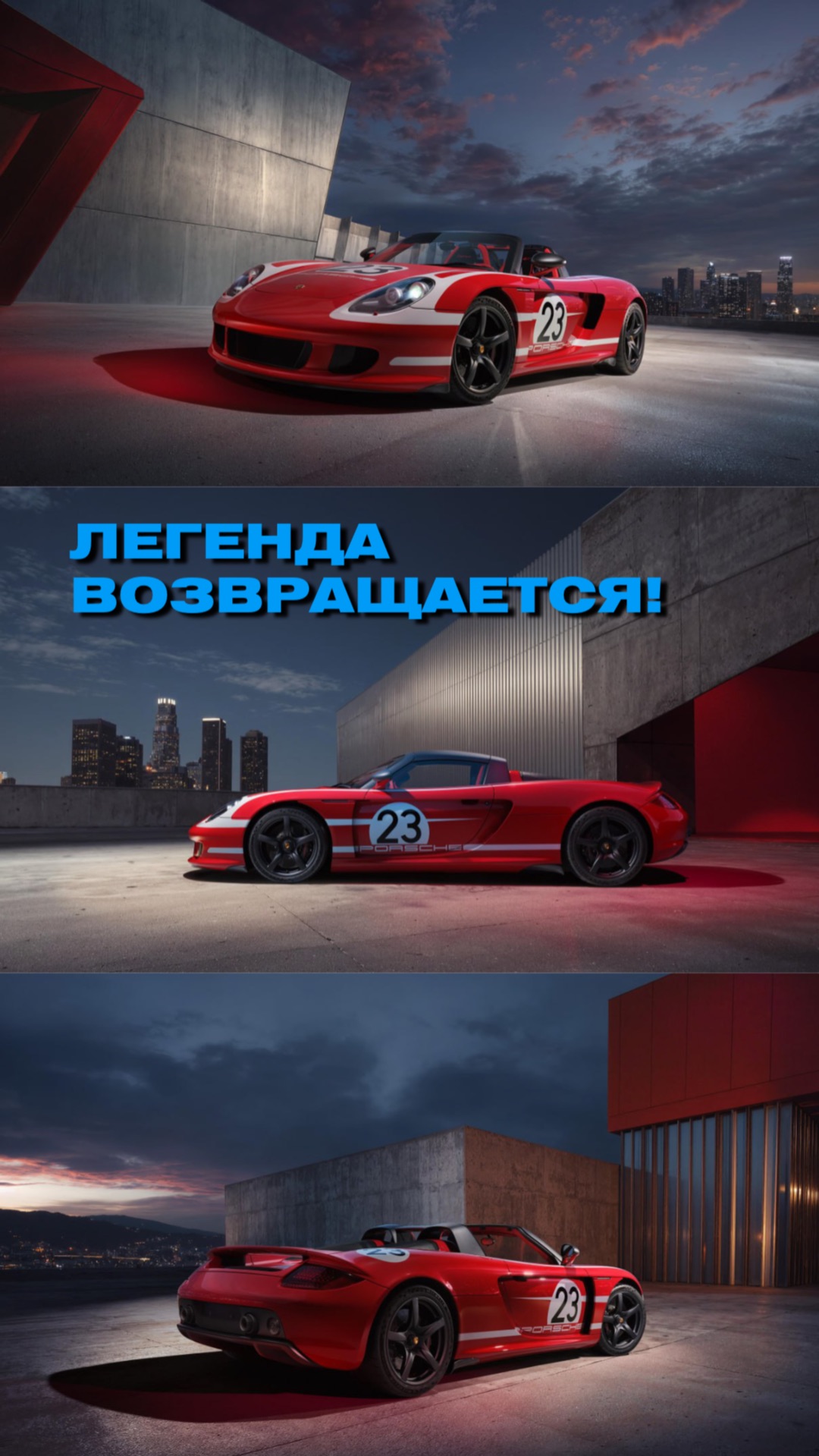 Легенда возвращается!😍🏎️ смотреть онлайн
