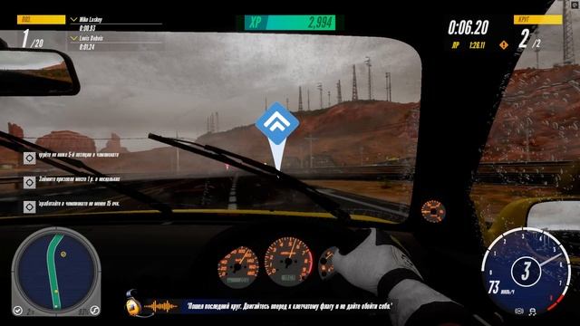 Project CARS 3 - Canyon Run смотреть онлайн