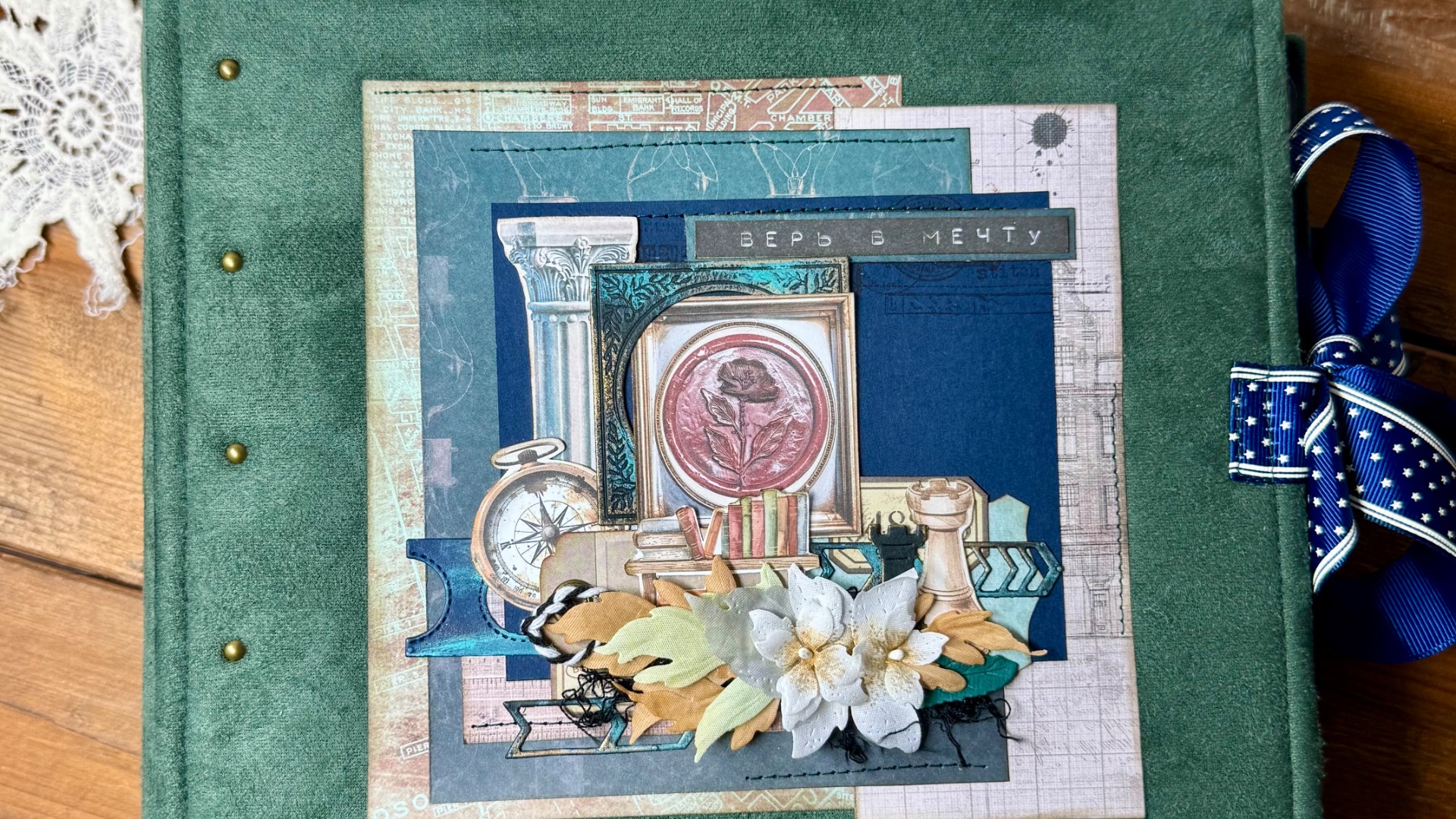 Альбом из коллекции бумаги «Жизнь это наука» от Paper Home. Скрапбукинг. смотреть онлайн