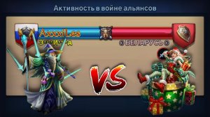 Война ➤ Э*L*И*Т*А vs Беларусь #mythwarspuzzles