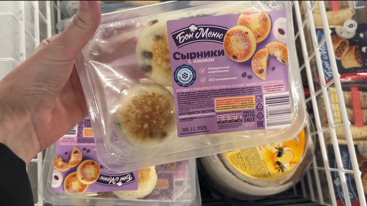 Готовая еда в Чижике 🥗Пробуем 😳берем или не берем смотреть онлайн