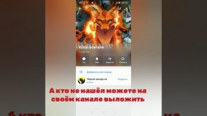 Мой первый конкурс артов