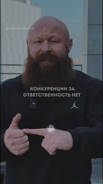 Мотивационный ролик🔥