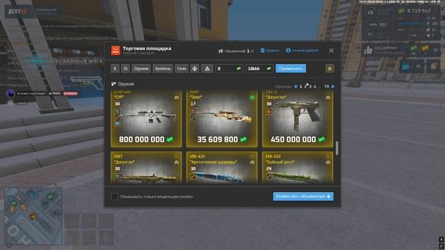 обман смотреть онлайн