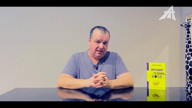 Земля превратится в Солнце (1 серия) смотреть онлайн