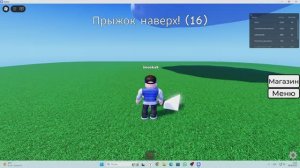 💥НЕ НАЖИМАЙ ЭТУ КНОПКУ!!! В роблокс: Roblox
