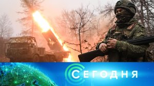 «Сегодня»: 9 января 2026 года. 08:00 | Выпуск новостей | Новости НТВ