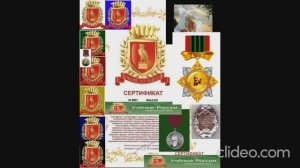 Атрибутика  фона Российской Академии Естествознания ( RAE