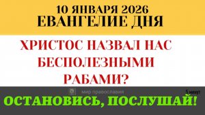 Прощать 7 раз в день. Невозможная заповедь или путь к свободе (5 минут)