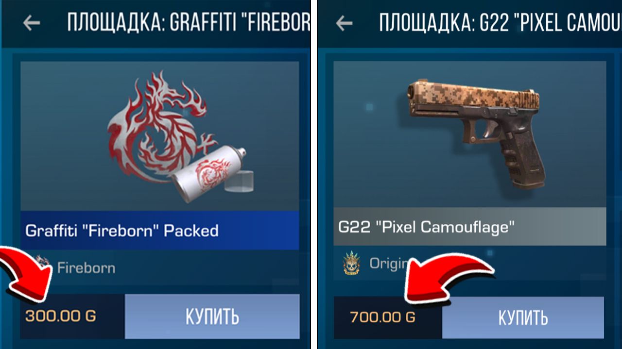 СРОЧНО! НОВЫЕ БУСТЫ В СТАНДОФФ 2! Буст скинов стандофф 2 standoff 2 смотреть онлайн