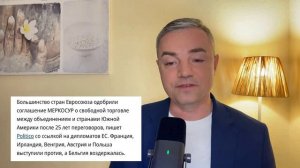 Вечерние новости на 09 01 26