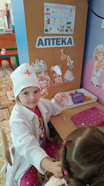 Как мы играем в сюжетно-ролевые игры смотреть онлайн