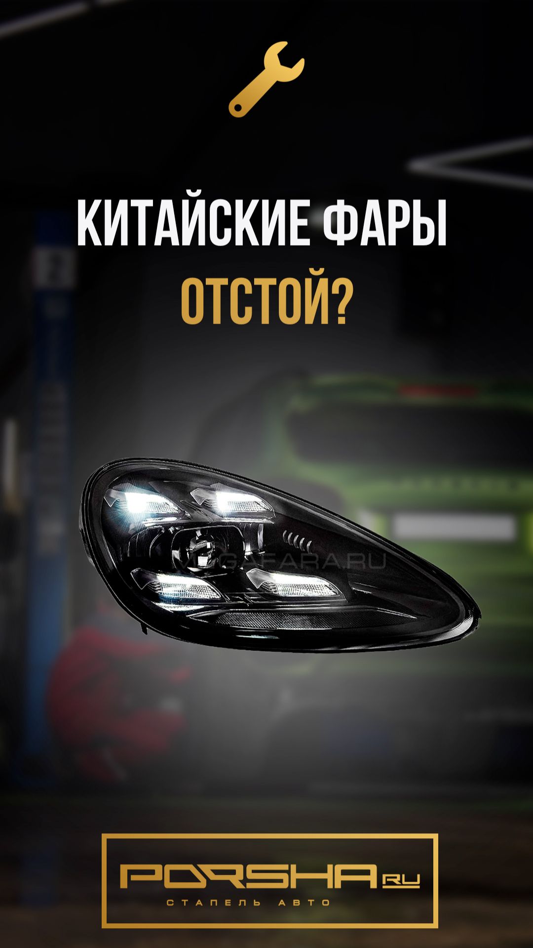 Китайские фары отстой? смотреть онлайн