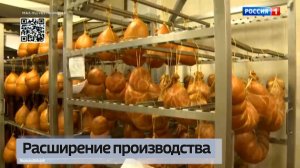 Новая продукция