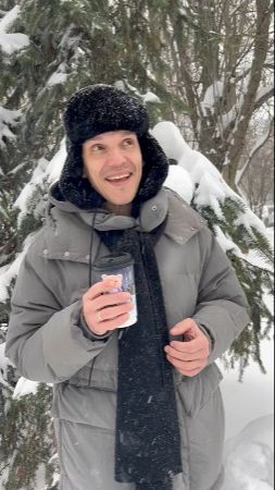 9 января 2026 г. смотреть онлайн