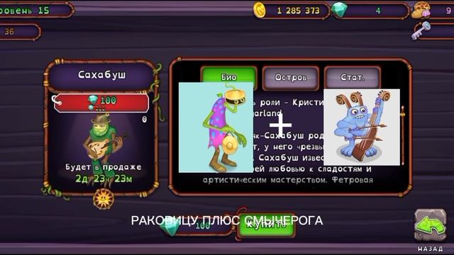 как вывести сахабуша смотреть онлайн