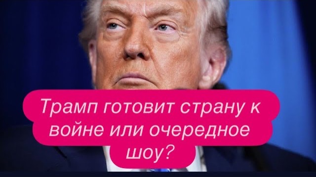 Для тех, у кого всё пропало. #новости #украина #россия смотреть онлайн