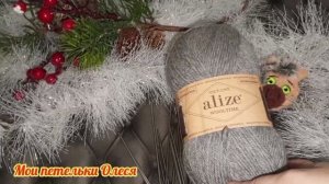 Мои носочные Триостарты. Старт 🧶 первый