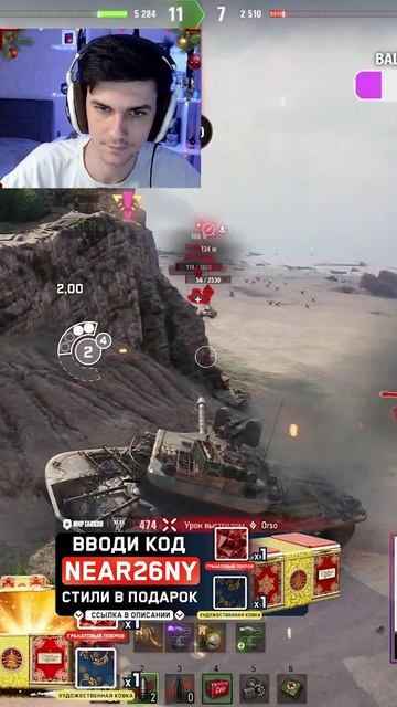 МИНУС ТРИ смотреть онлайн