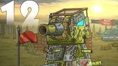 трейлер 12 сезона Геранд