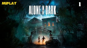 Осторожно: двери сами закрываются! Alone in the Dark 1