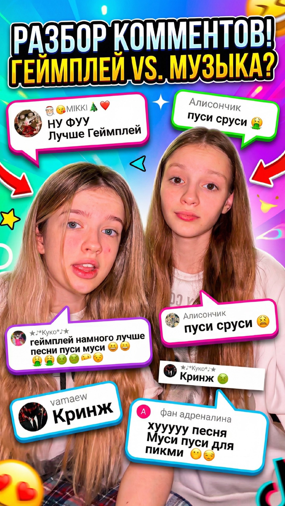 Пропала песня смотреть онлайн