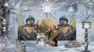 Поддержка для ребят из СВО.  Исполнитель  Тайпан - Держитесь ребята ...