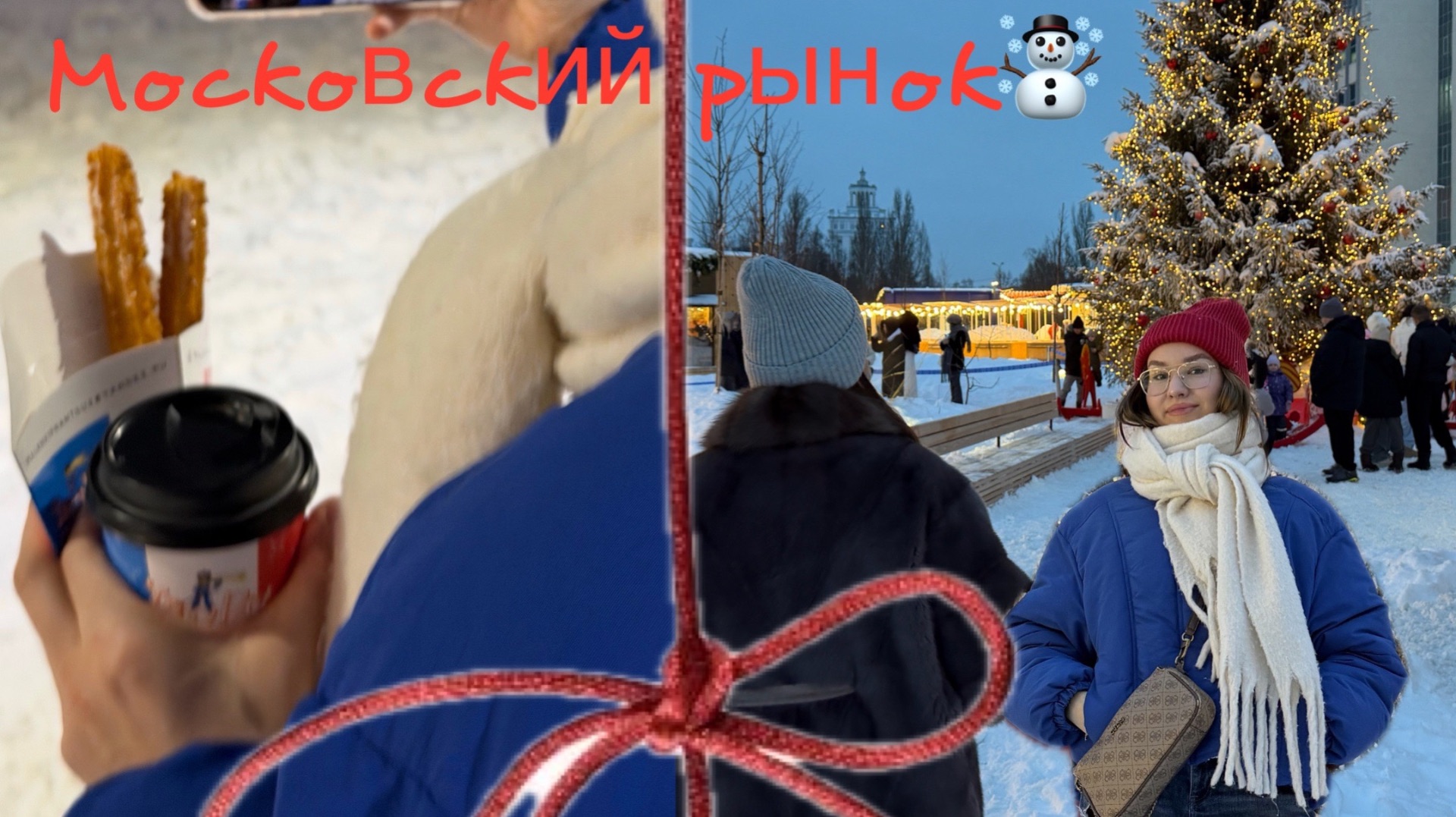 VLOG/ Покупки из ЗЯ/прогулка по “Московскому рынку»/ монетизация на RUTUBE смотреть онлайн