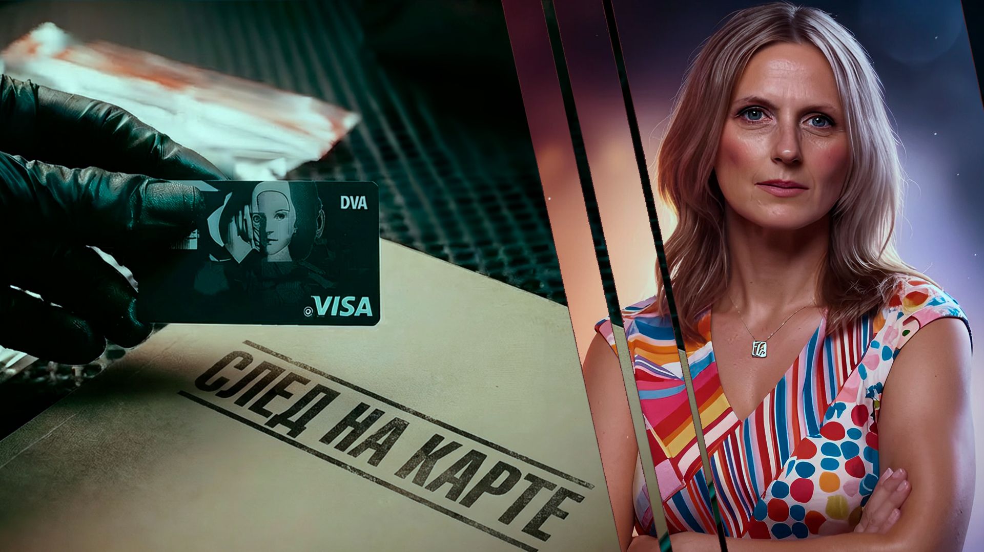 10 лет охоты не на того - пока случайность не взорвала дело смотреть онлайн