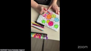 Нейрографика  «Энциклопедии жизни» с Анной Князевой 9.1 12:00